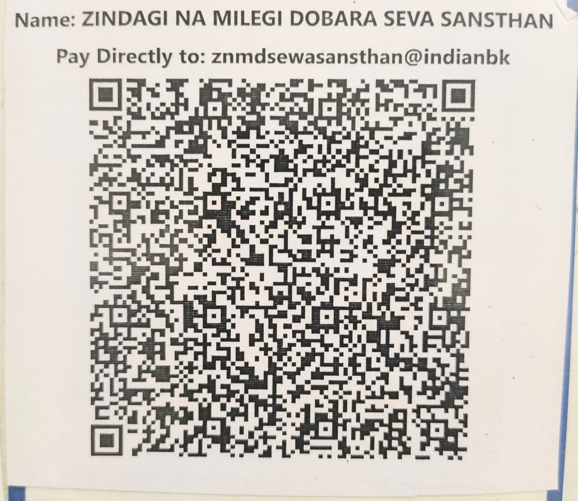 दान के लिए QR कोड स्कैन करें